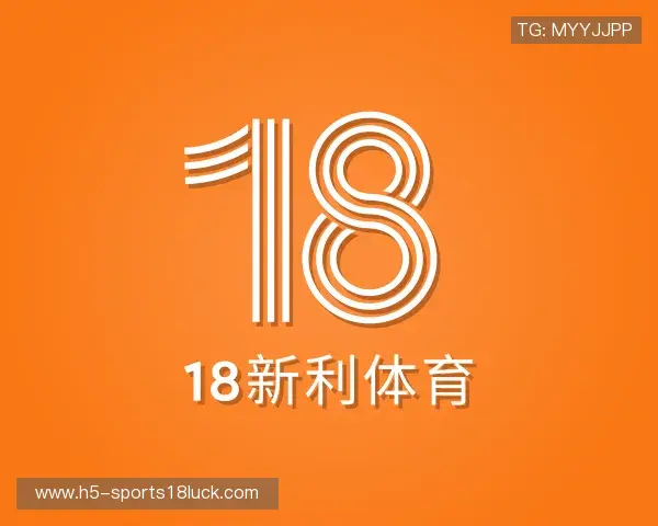 认识18新利体育