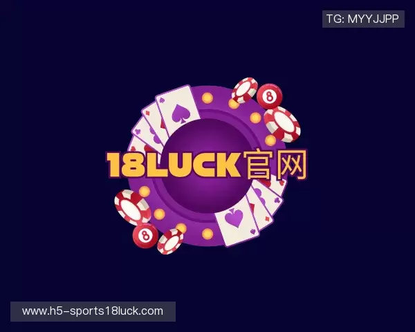 关于18luck官网
